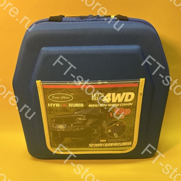 Bohu HYR-B Bohu HYR-B