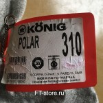 Konig Polar-310 