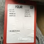Konig Polar-520