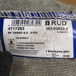 Rud Profi Cargo-0189