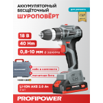 Аккумуляторный шуруповерт MKBL-18BT в кейсе с набором