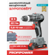 Аккумуляторный шуруповерт MKBL-18BT в кейсе