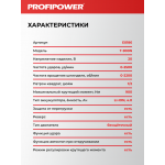 Аккумуляторный ударный гайковерт T-900N в кейсе