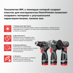 Аккумуляторный шуруповерт BL-161 в кейсе