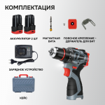 Аккумуляторный шуруповерт BL-161 в кейсе