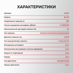 Аккумуляторный шуруповерт BL-161 в кейсе