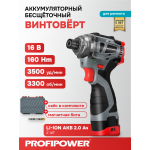 Аккумуляторный винтоверт BL-162 в кейсе