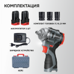 Аккумуляторный гайковерт BL-163 в кейсе