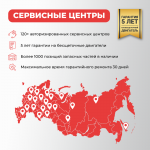 Аккумуляторный шуруповерт BL-161B в кейсе