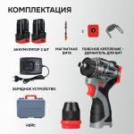 Аккумуляторный шуруповерт BL-161B в кейсе