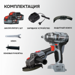 Аккумуляторный набор 2в1 ProfiSet-2B20 в кейсе