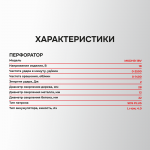 Аккумуляторный набор 3в1 ProfiSet-3D18 в кейсе Аккумуляторный набор 3в1 ProfiSet-3D18 в кейсе