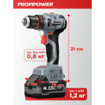 Аккумуляторный набор 2в1 ProfiSet-2A20 в кейсе
