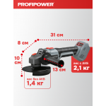 Аккумуляторный набор 2в1 ProfiSet-2H20 в кейсе